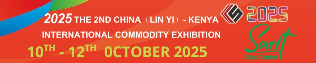 2025 The 2nd China (LinYi) - Kenya International Commodity Exhibition Banner